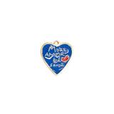 Pendentif More amor por favor 15x14mm - Doré